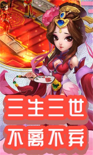 仙灵外传