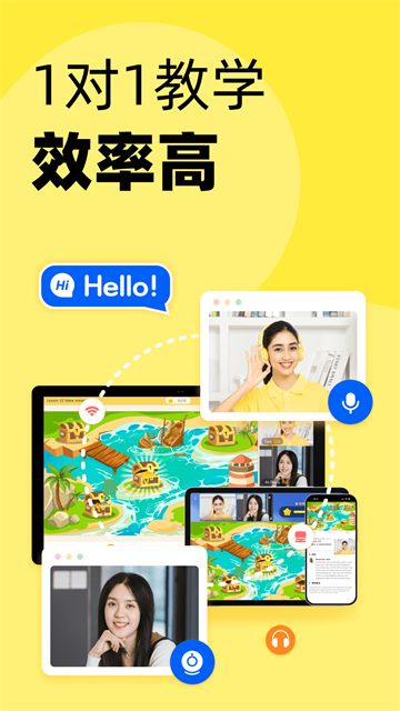 51Talk青少儿英语(Talk素养)