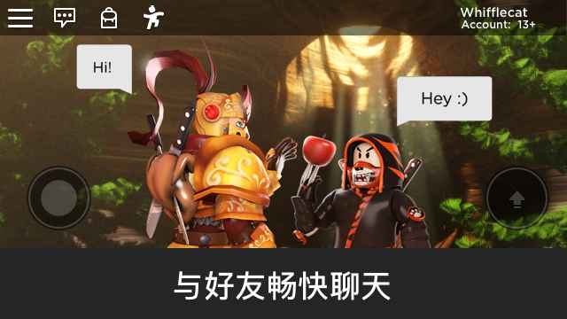 Roblox罗布乐思手机版