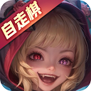 狼人对决vivo版