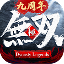 极无双九游版