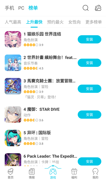 QooApp国际版