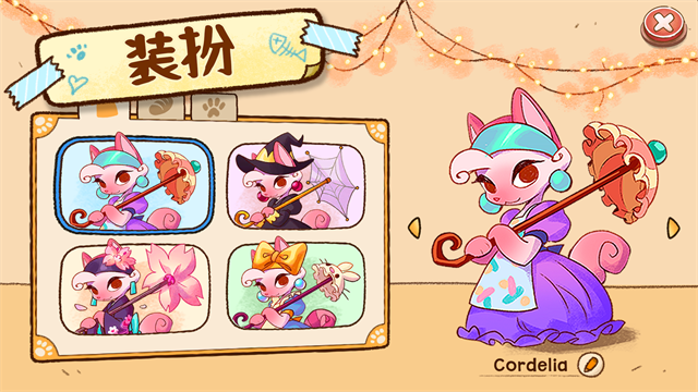 篝火猫咪咖啡馆最新版