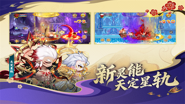 造梦西游ol九游版