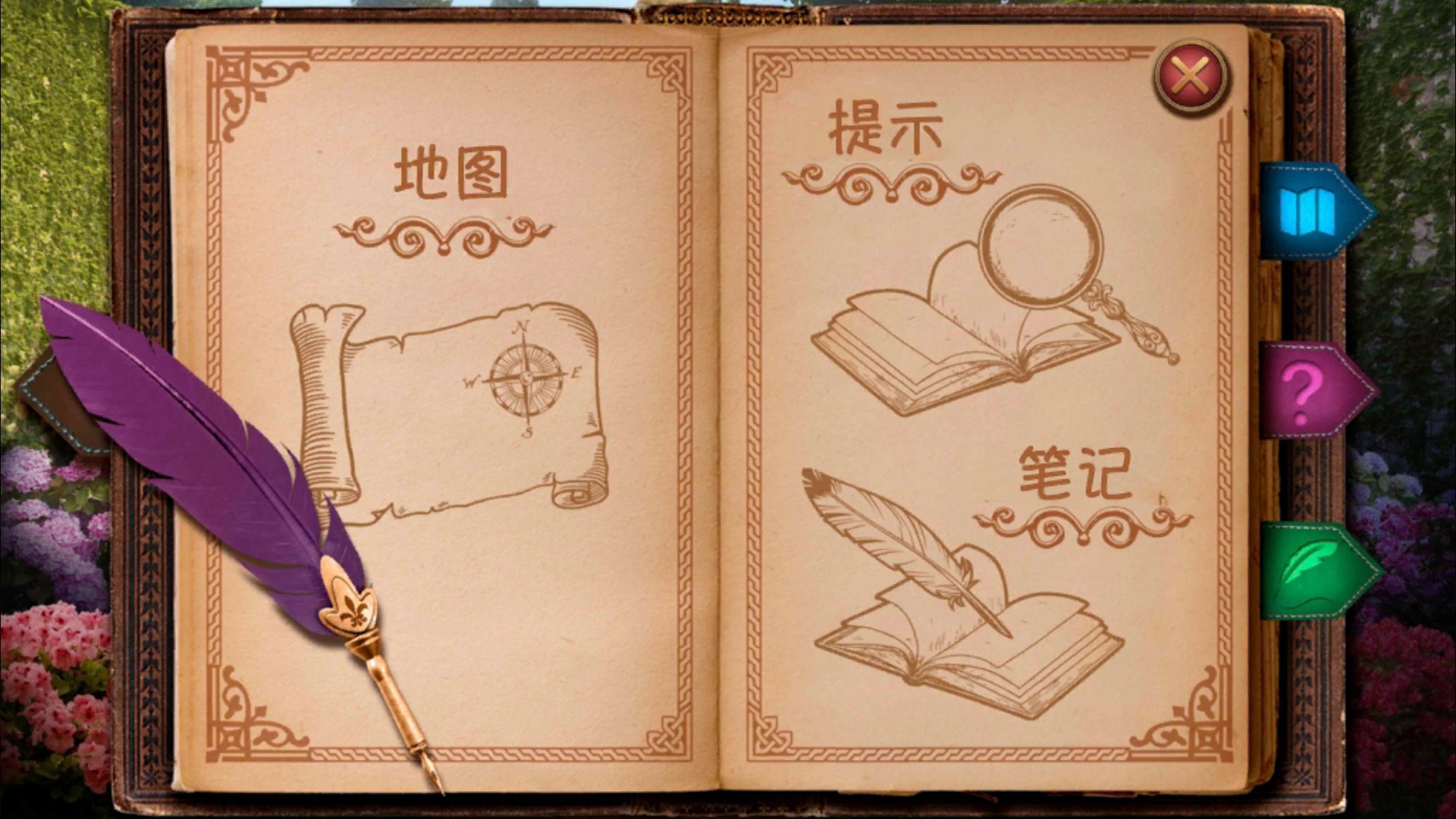 爱丽丝梦游仙境汉化版