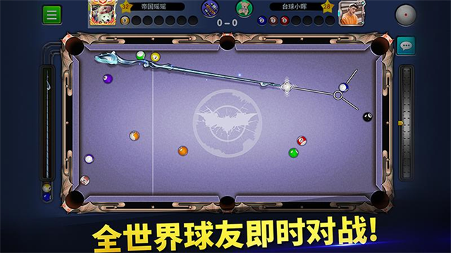 台球世界华为版