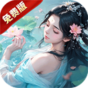 战玲珑2无限代金券版