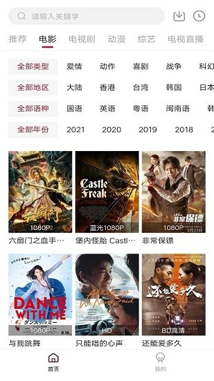零零七影视软件