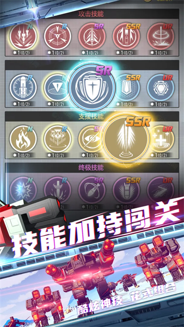 星际霸业