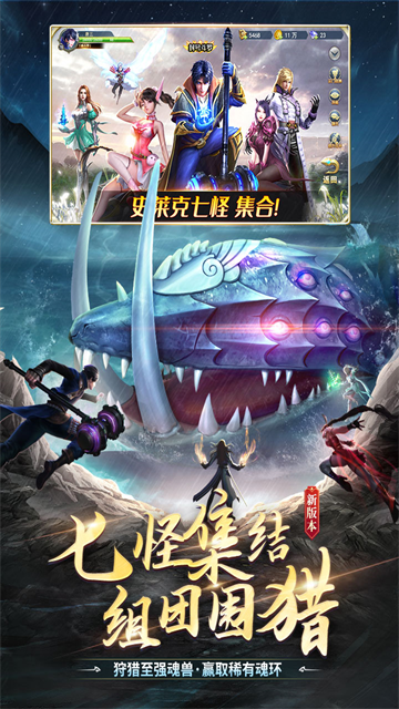 斗罗大陆h5正版