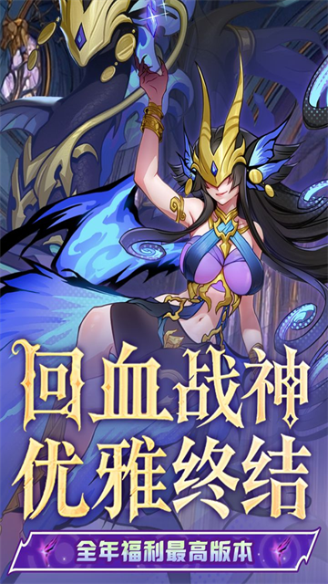 飞吧龙骑士官方最新版