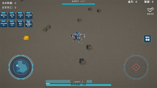 星空登陆行星