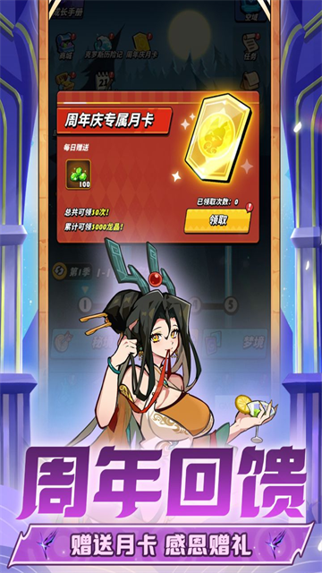 飞吧龙骑士官方最新版