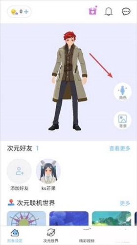 樱之次元