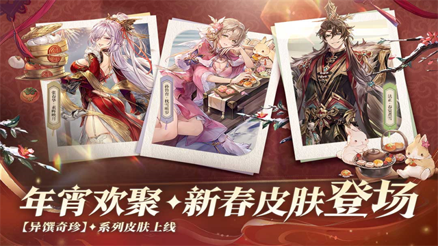 三国志幻想大陆港服