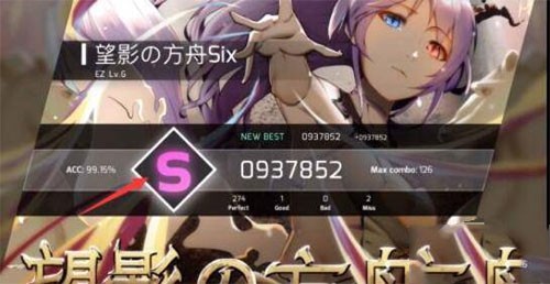 Phigros音游正版