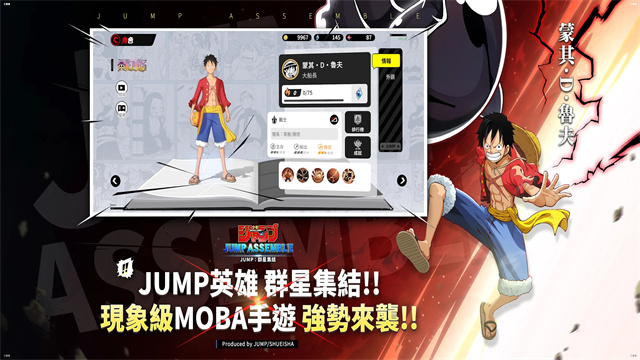 代号JUMP官方正版