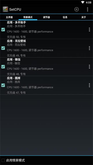 SetCPU App