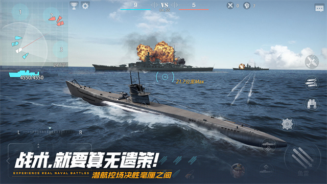 巅峰战舰测试版