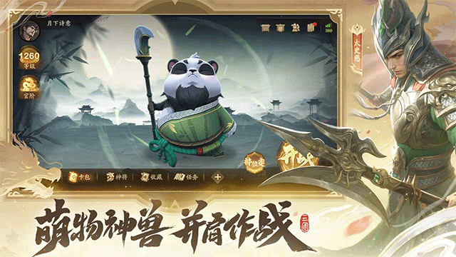 夺帅