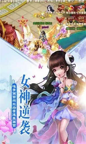 仙侠吾爱
