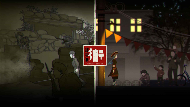 街漓芳传