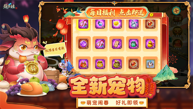 葫芦娃游戏手机版