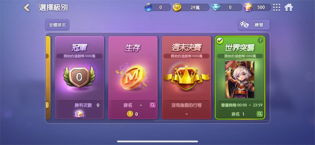 天天富翁2026最新版
