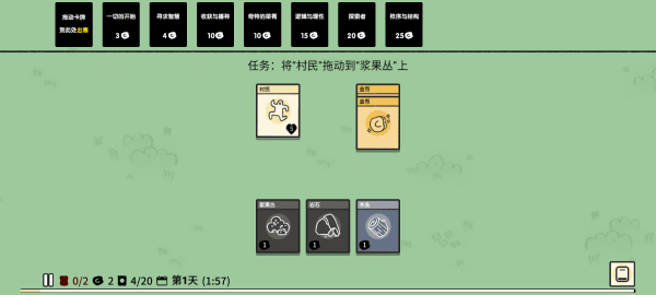 堆叠大陆修仙版