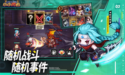 小小勇者单机版