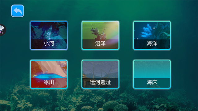 海底大猎杀最新版