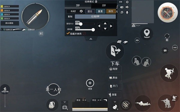 和平精英国际服正版
