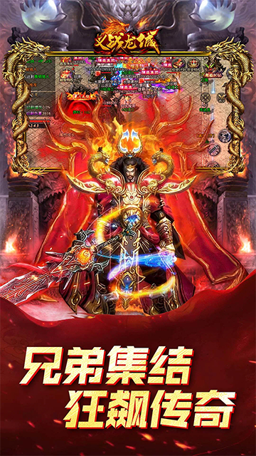铁血防御(3.5折狂飙免费版)