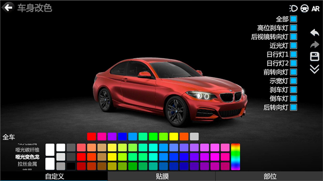 CAR++
