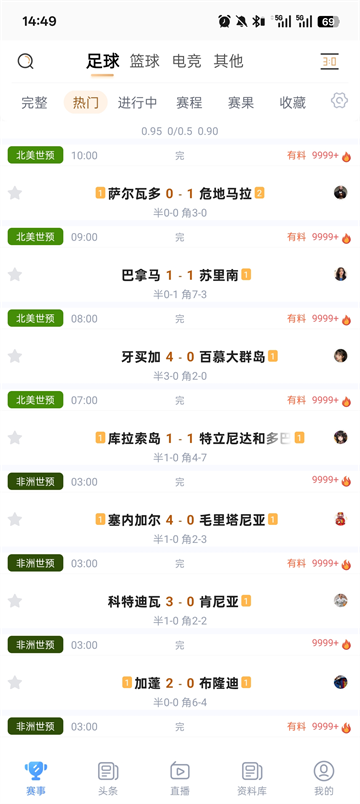 光速体育