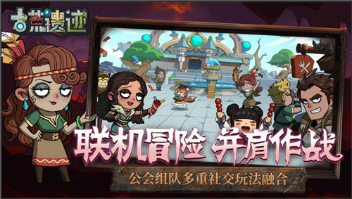 古荒遗迹2026版