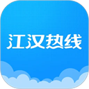 江汉热线