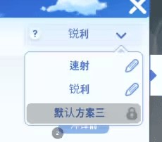 仙境传说爱如初见腾讯版