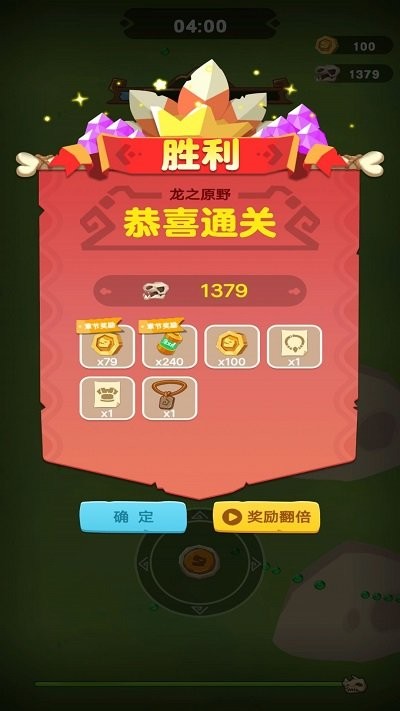 骷髅人大作战2024