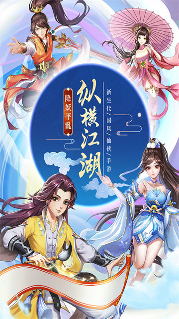 九州仙剑传0.1折版