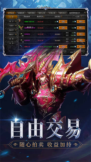 神兵奇迹高爆版