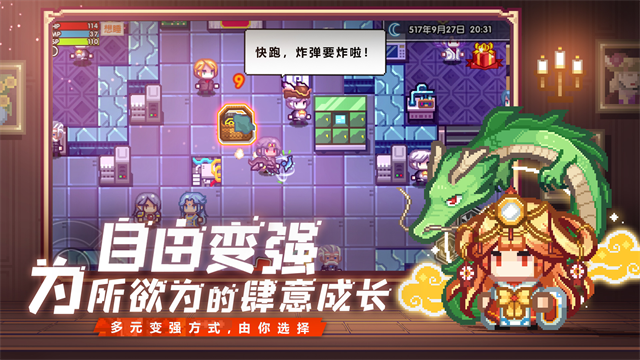 伊洛纳九游版