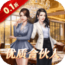 中餐厅手游0.1折版