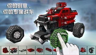像素车