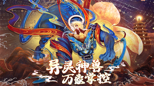 上古修仙