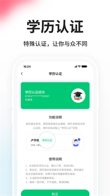 小白虾