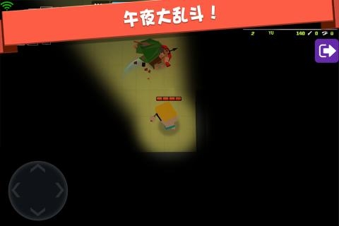 弓箭手大作战QQ登录版