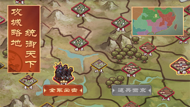 皇帝成长计划2完整版