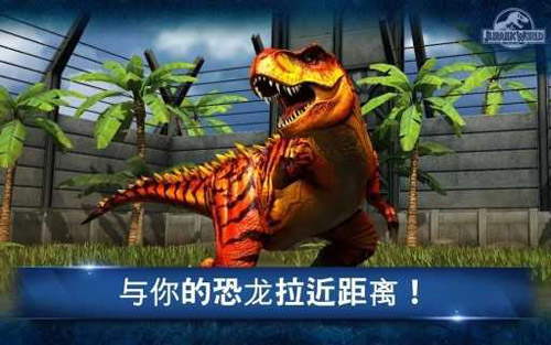 侏罗纪公园完整版