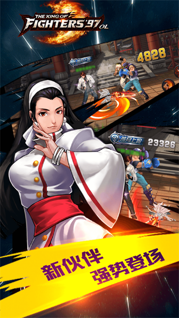 拳皇97ol小七版